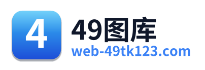 49图库 Logo