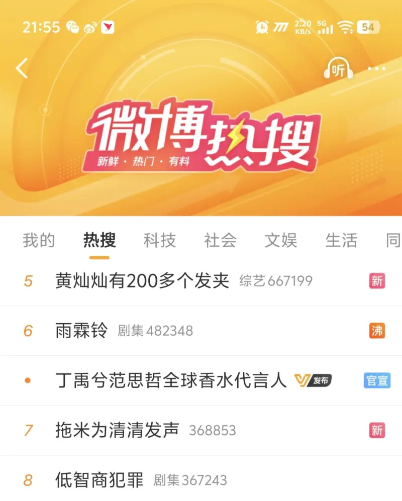 49图库官方版-“拖米为清清发声”登上热搜第七，如何评价清清这位老将？